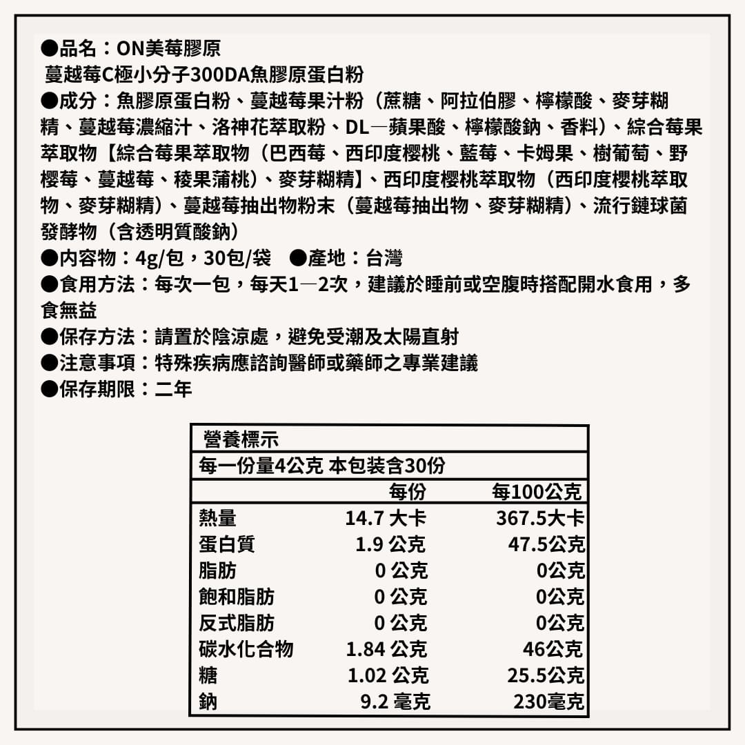 試用