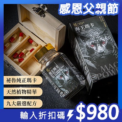 部落客行銷