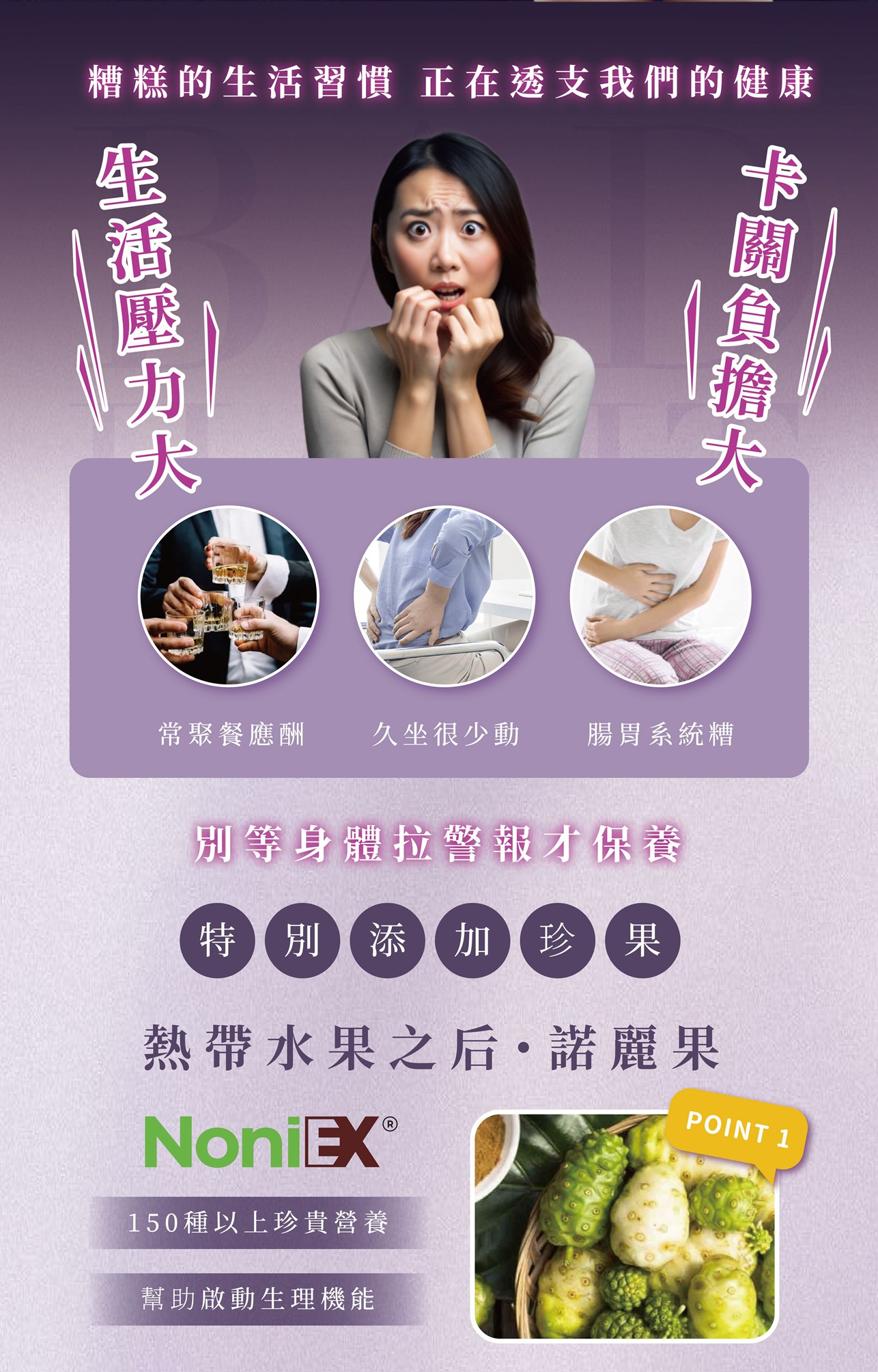 試用