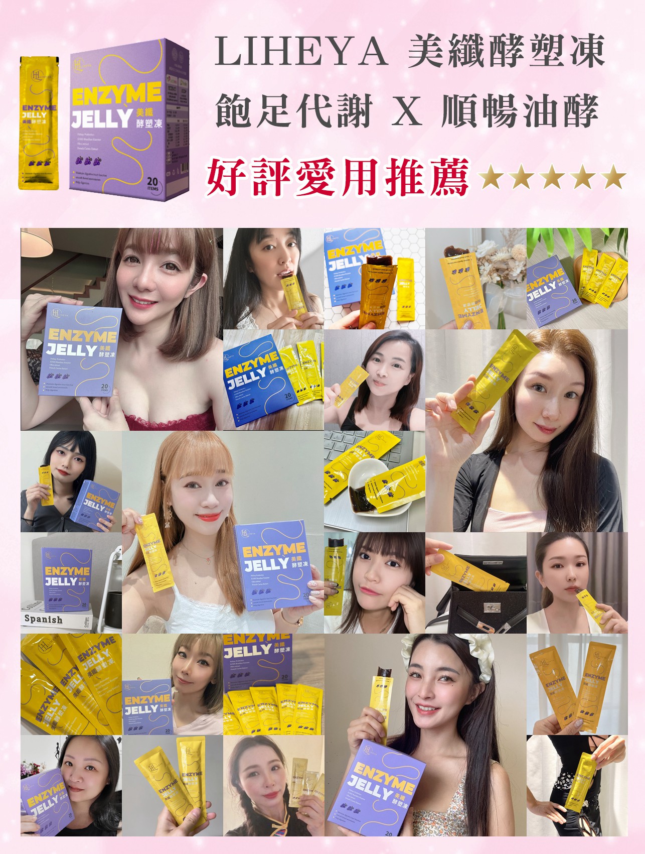 試用