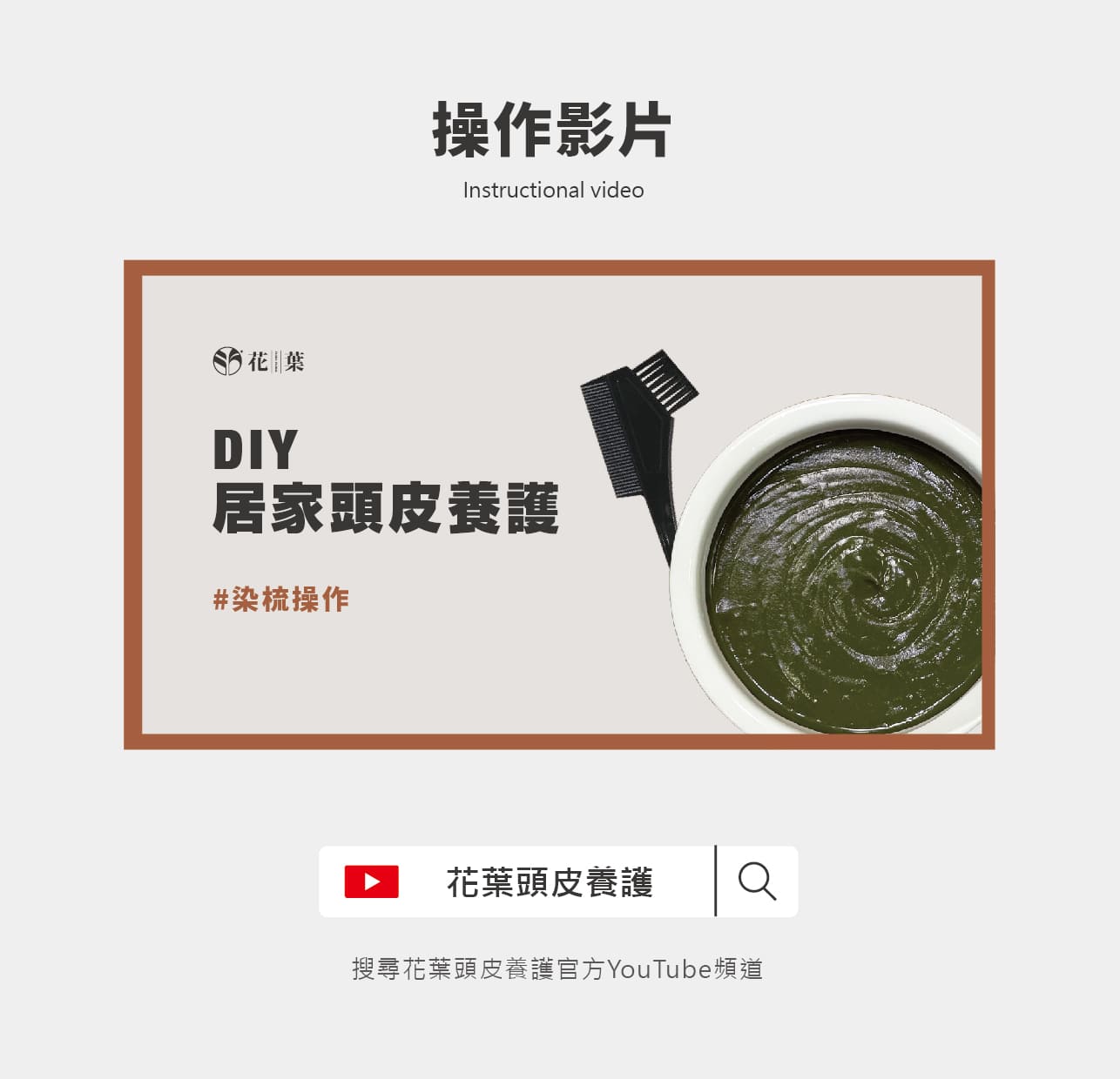 試用