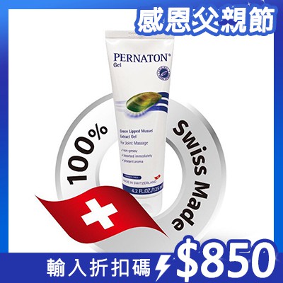 部落客行銷