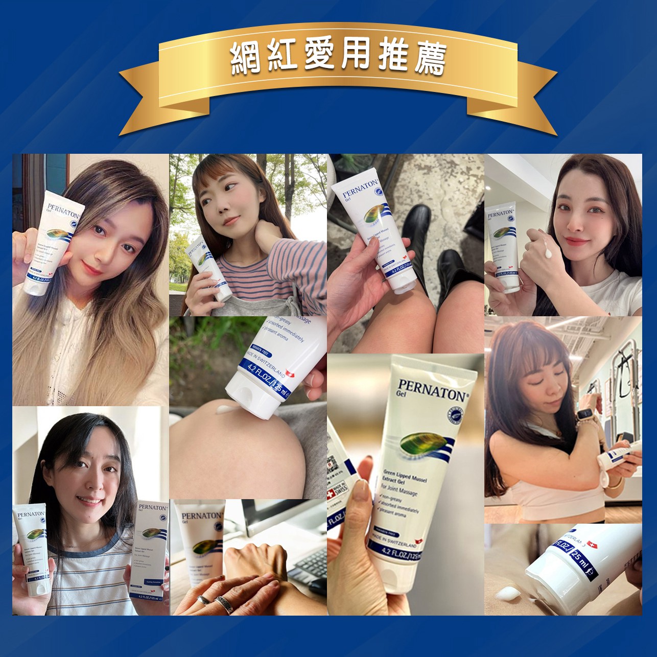 試用