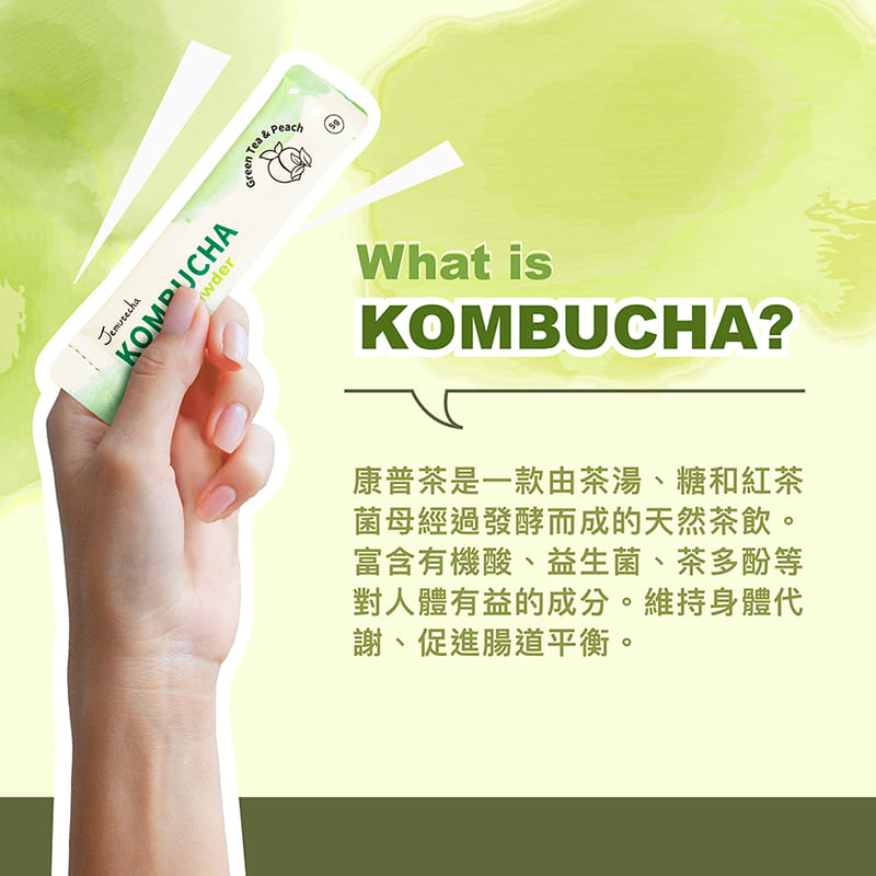 試用