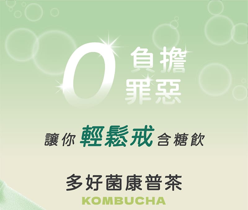 試用