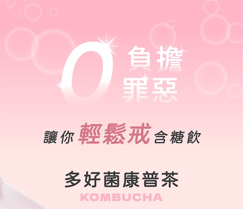 試用