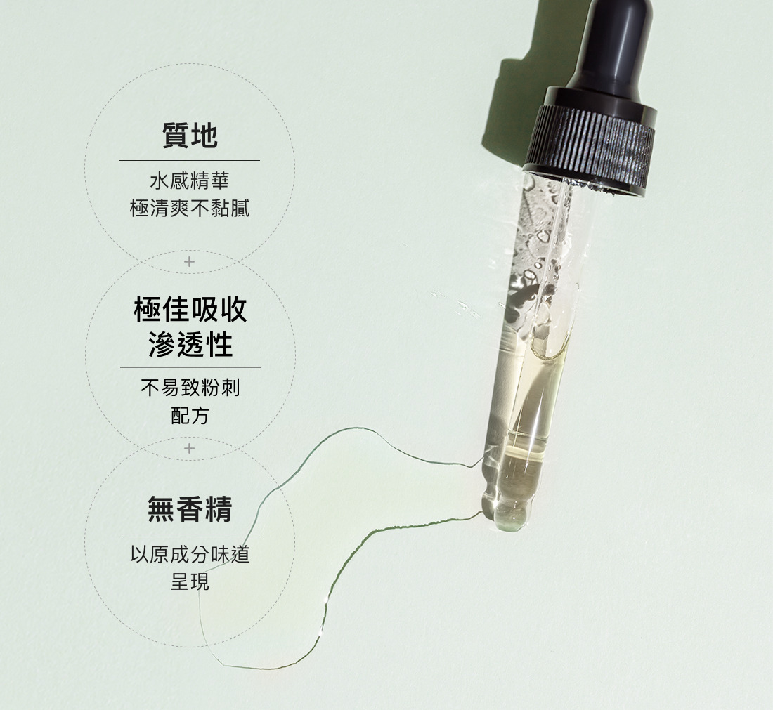 試用