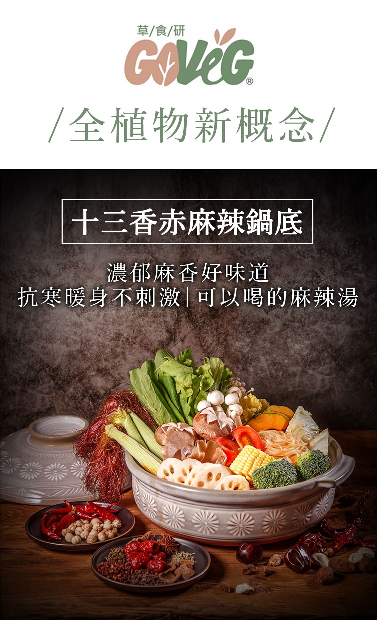 試用