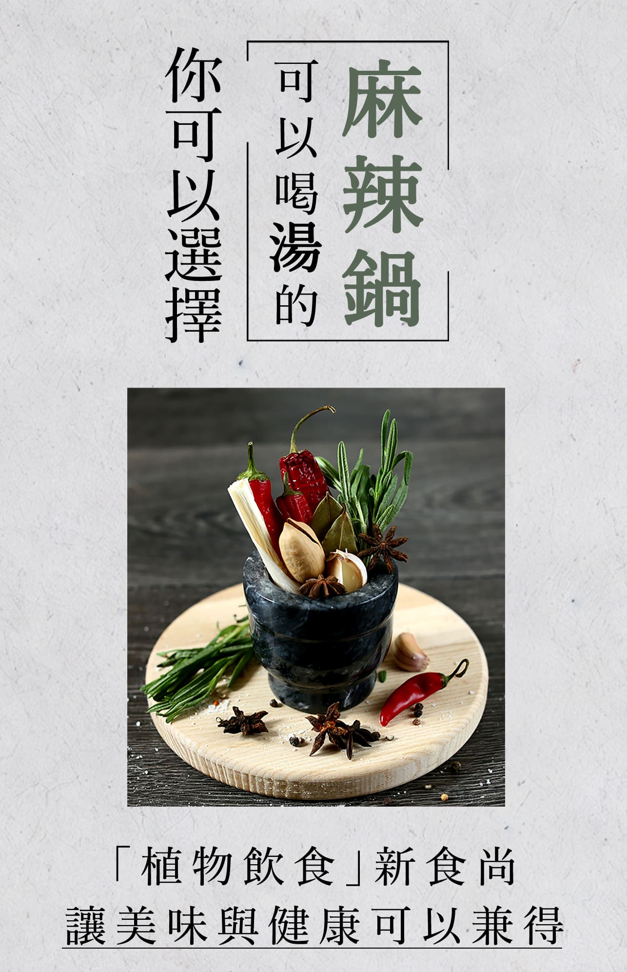 試用
