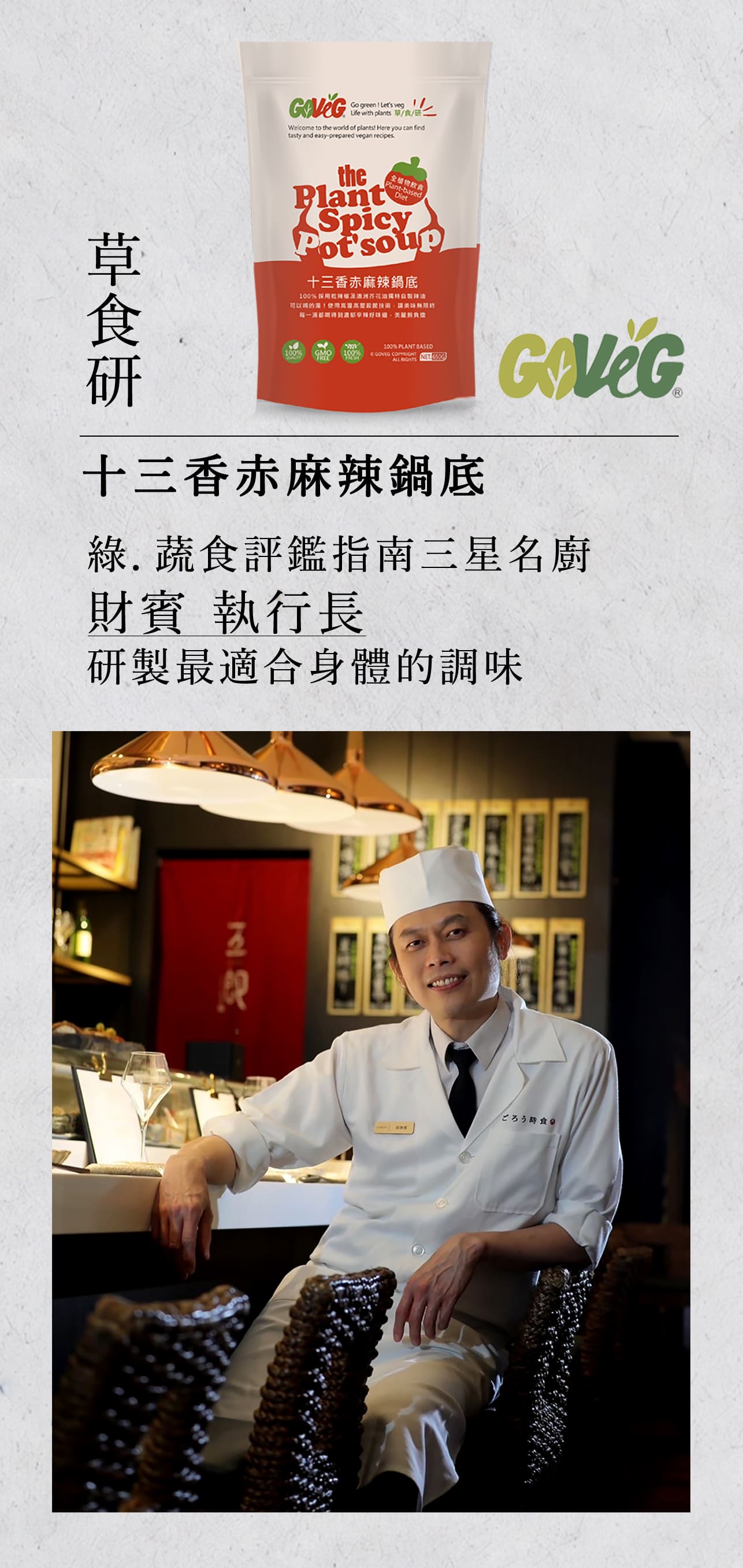 試用