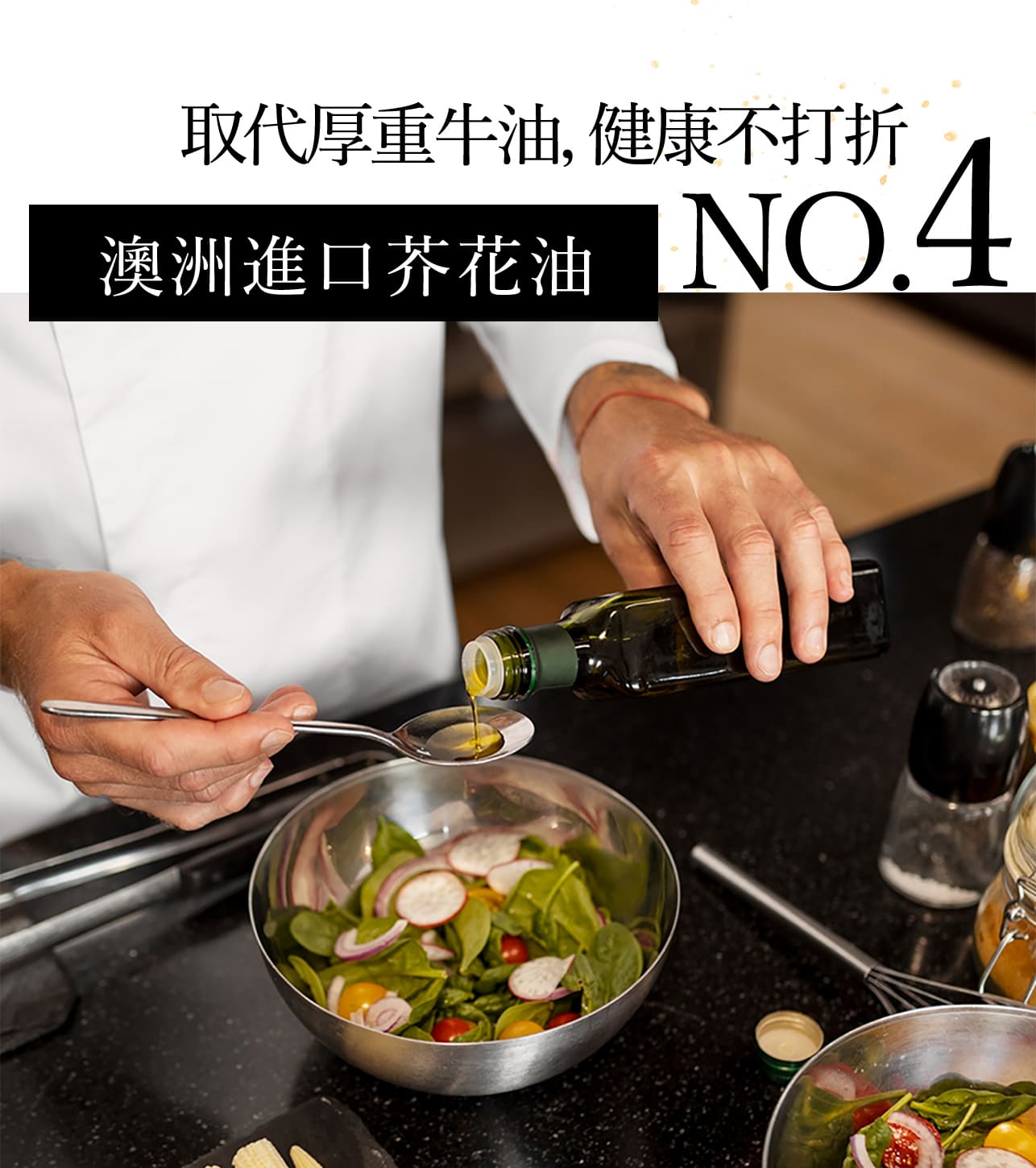 試用