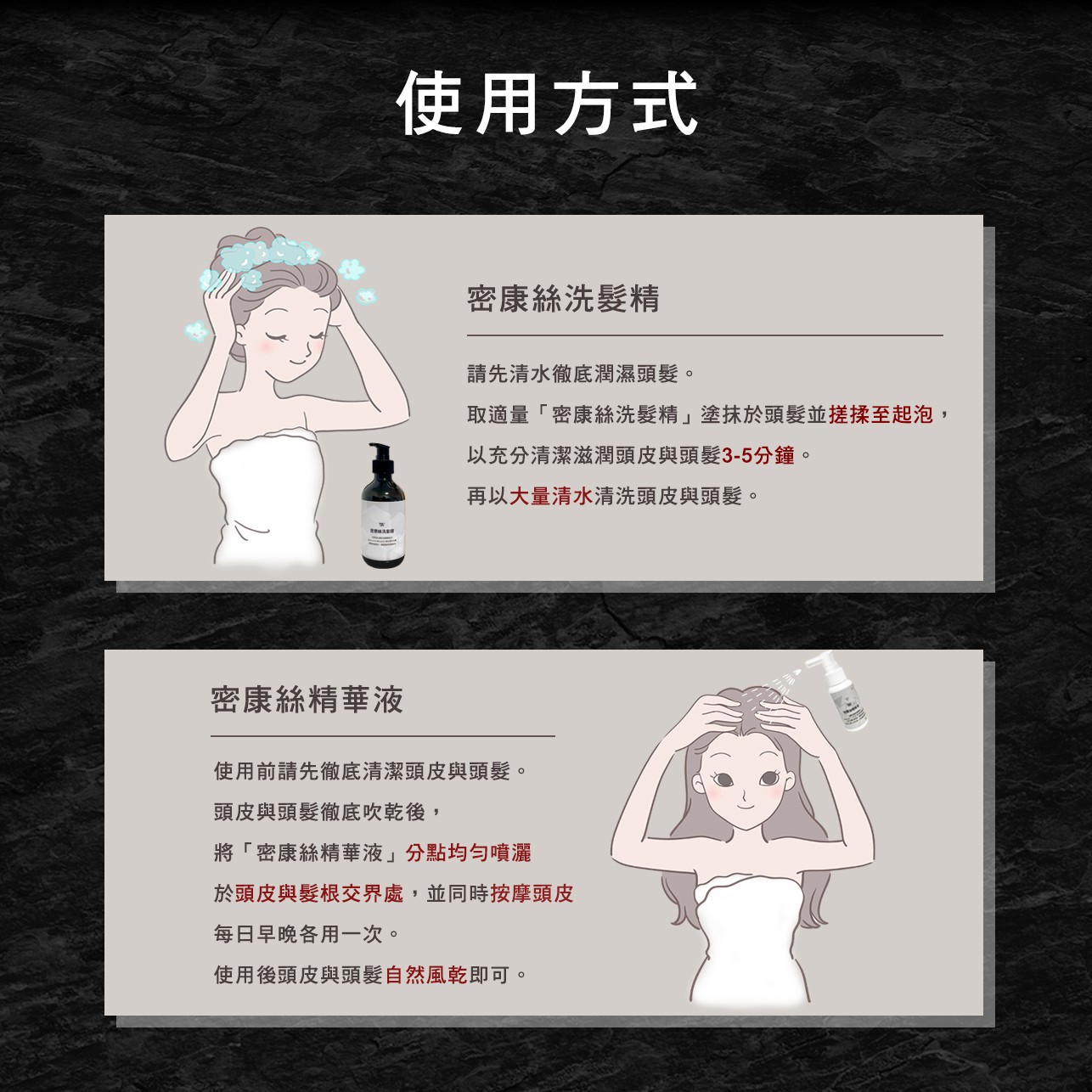 試用