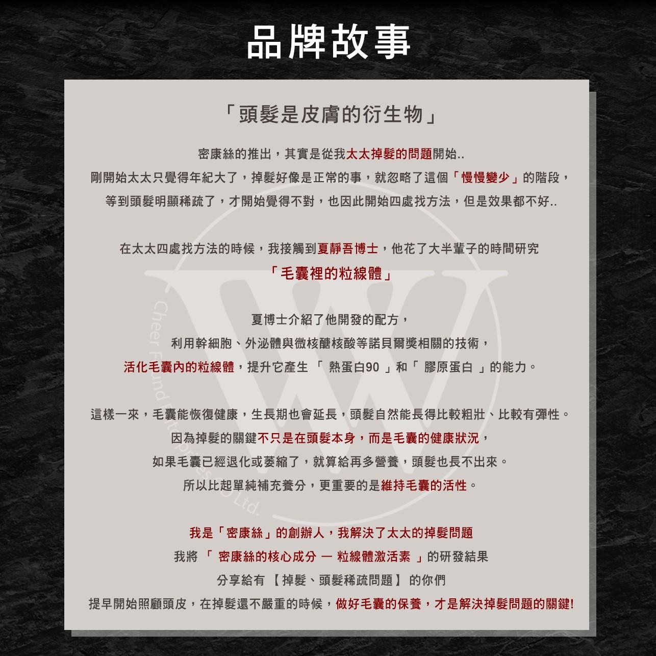 試用