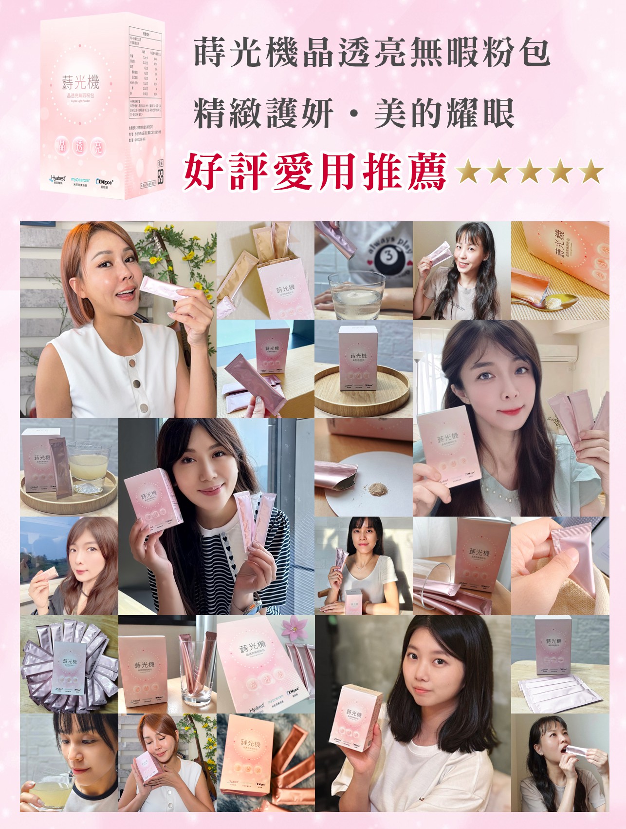 試用