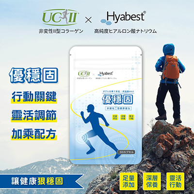 部落客行銷