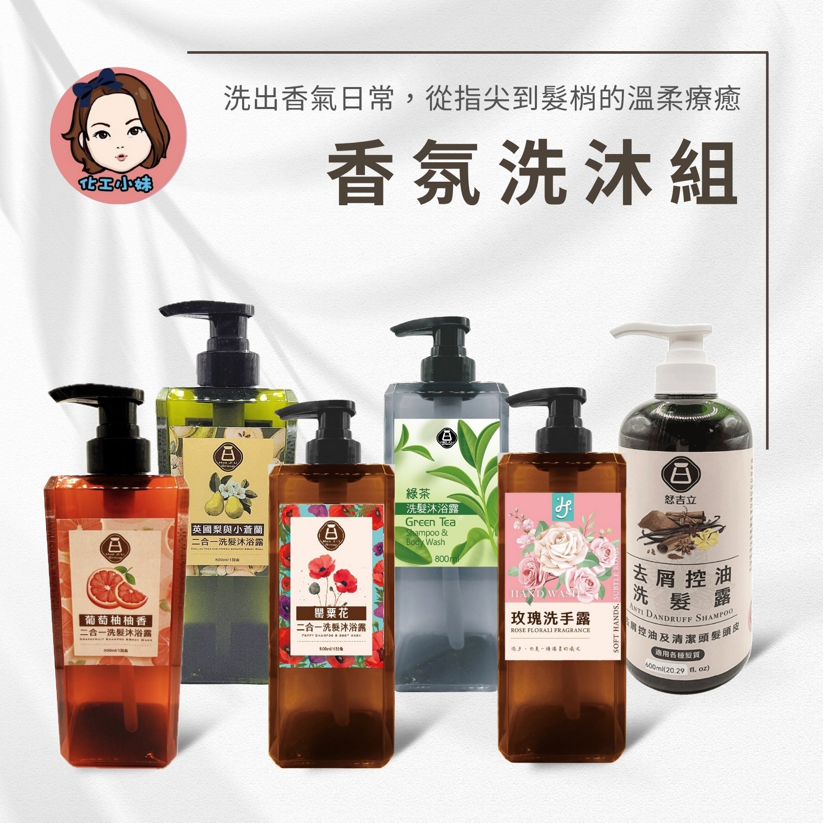 試用