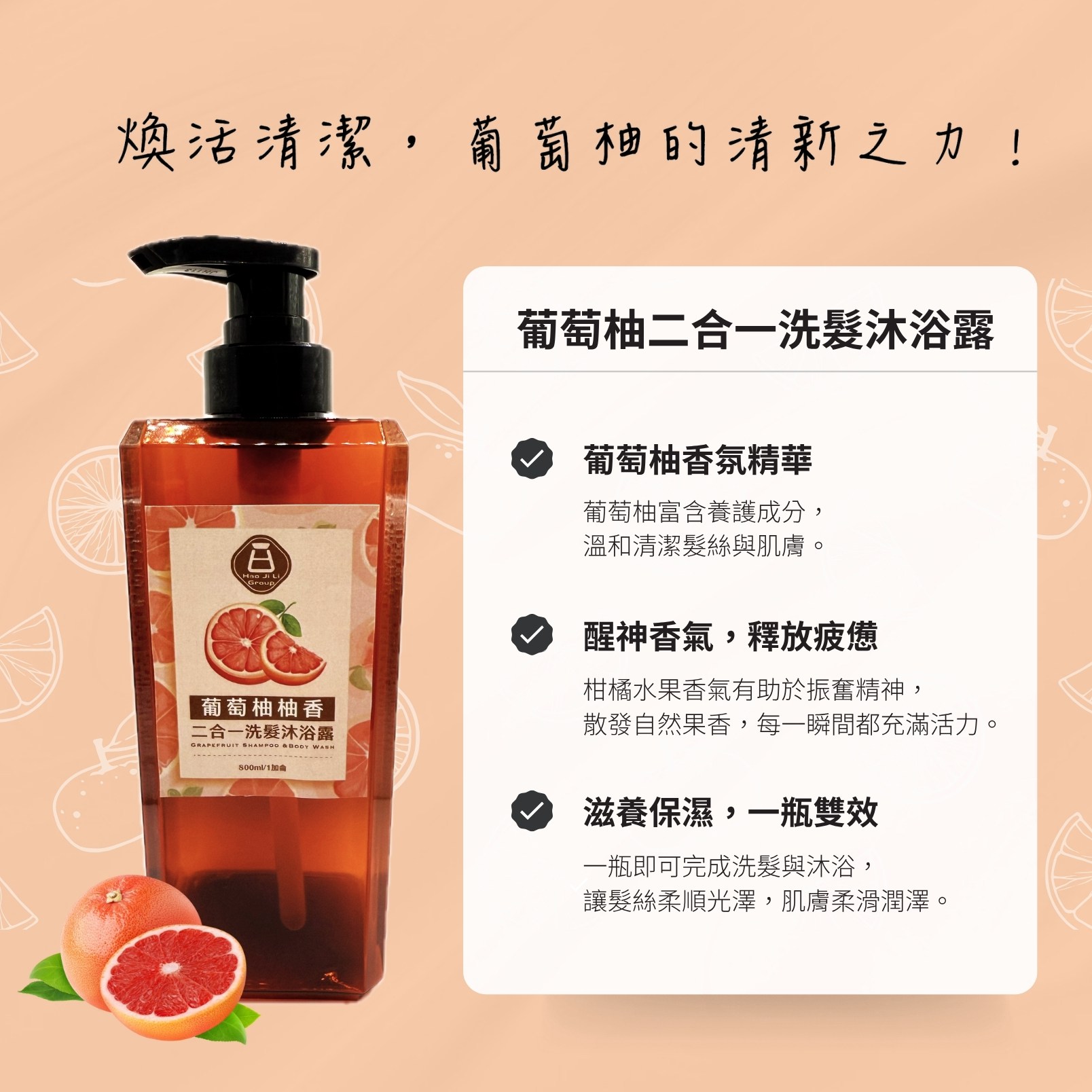 試用