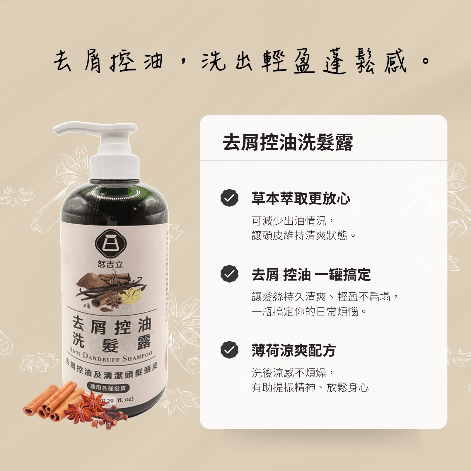 試用