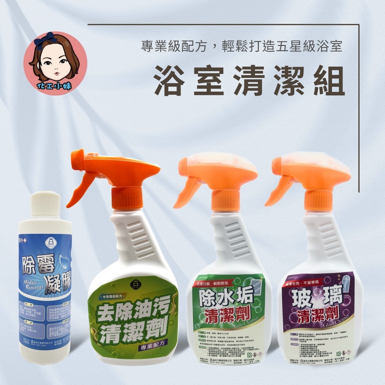 試用