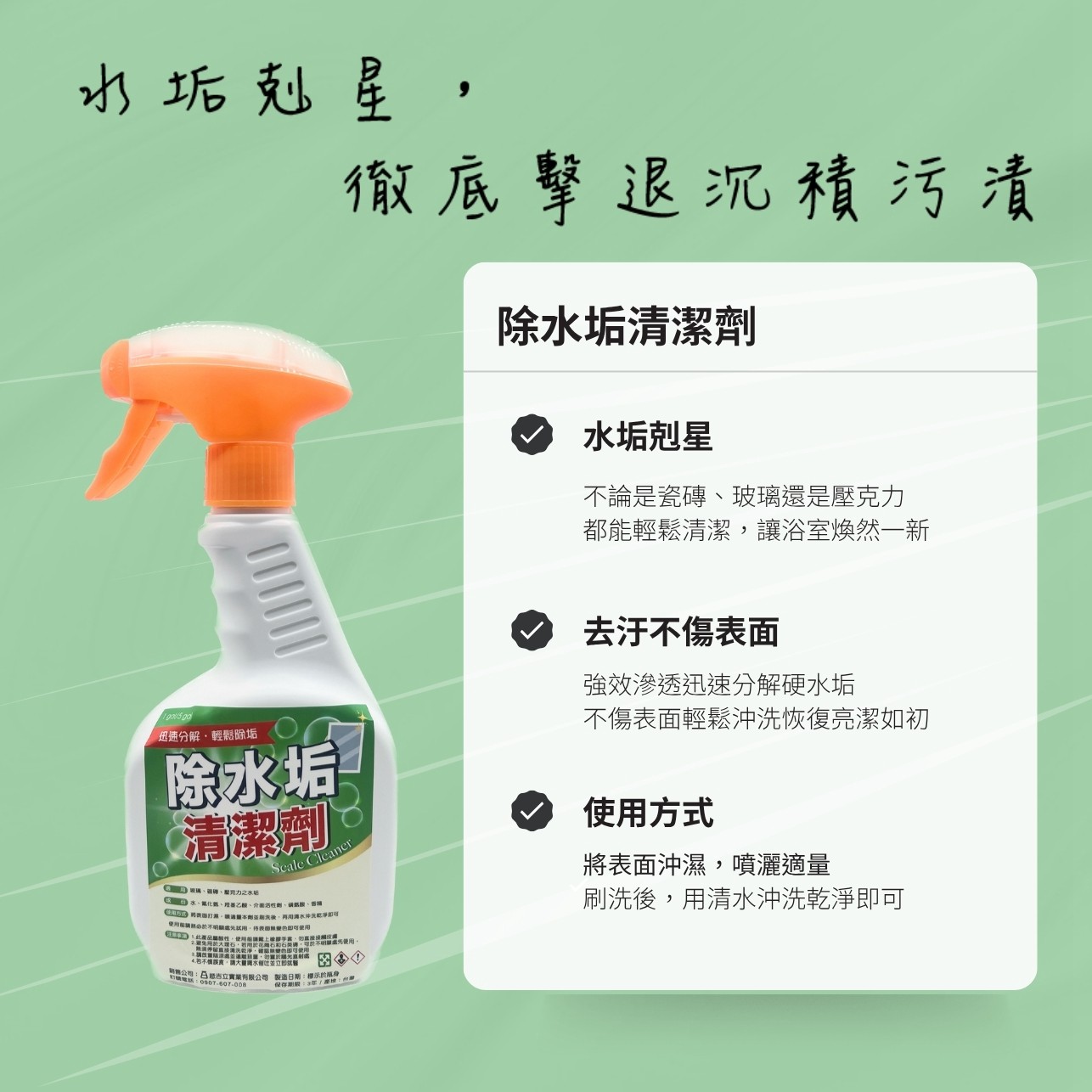 試用