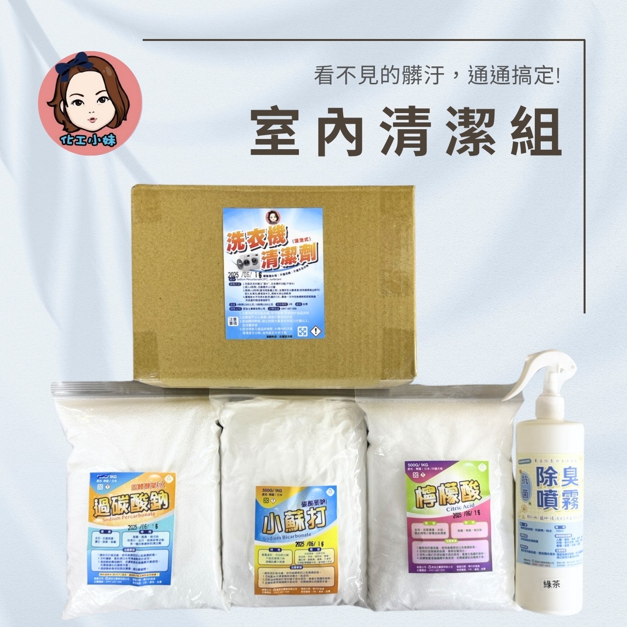 試用