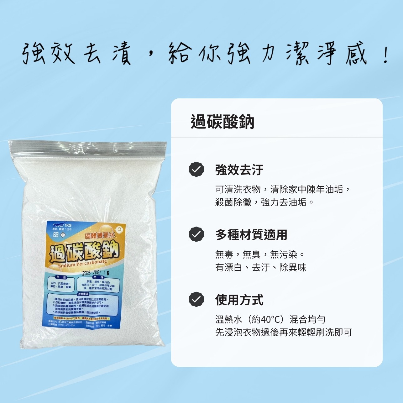 試用