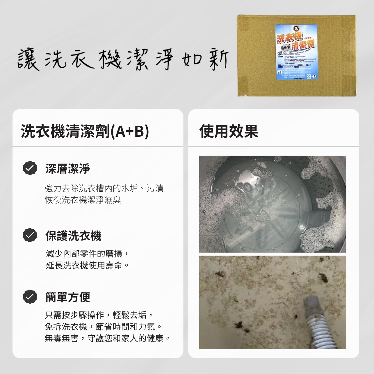 試用