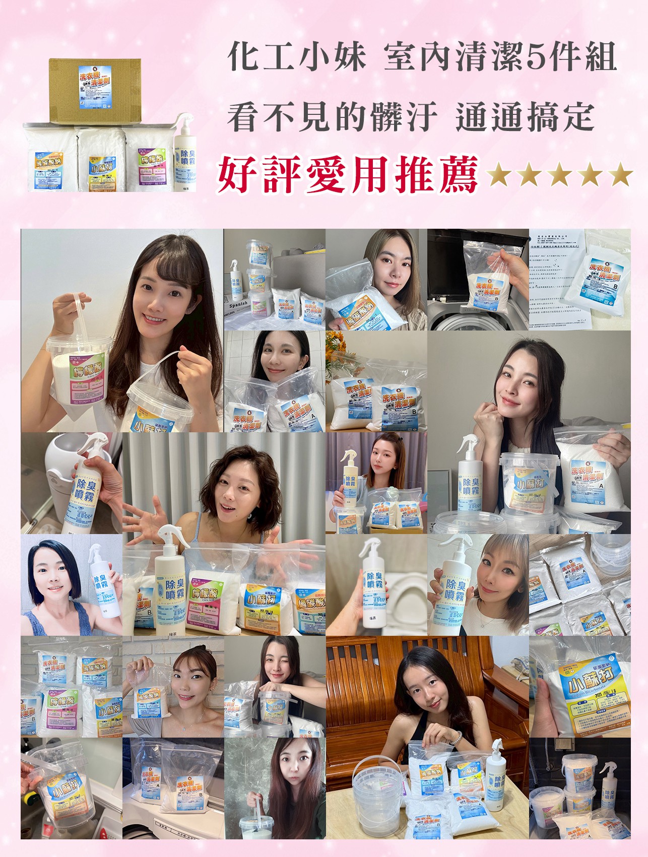 試用