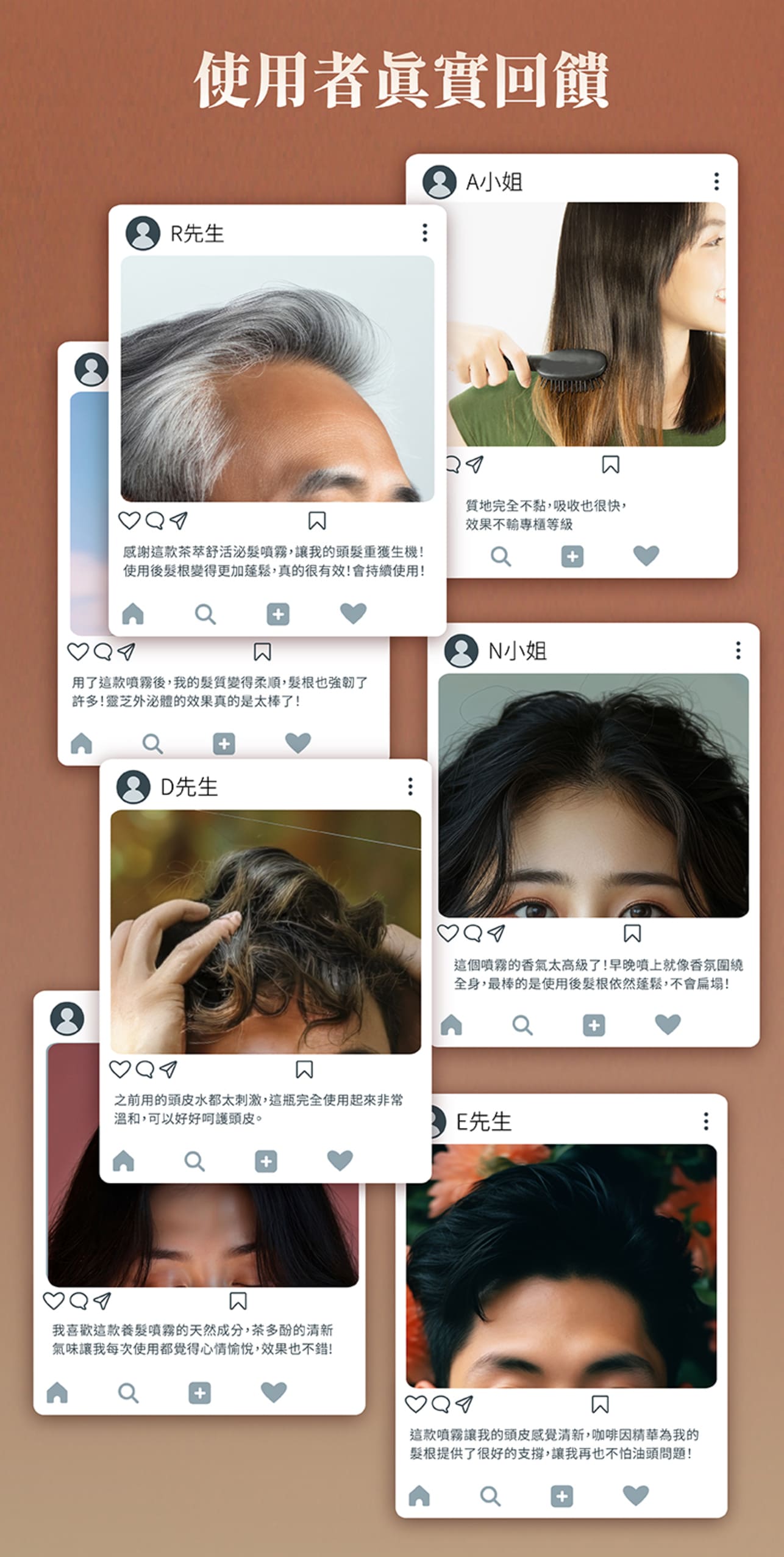 試用