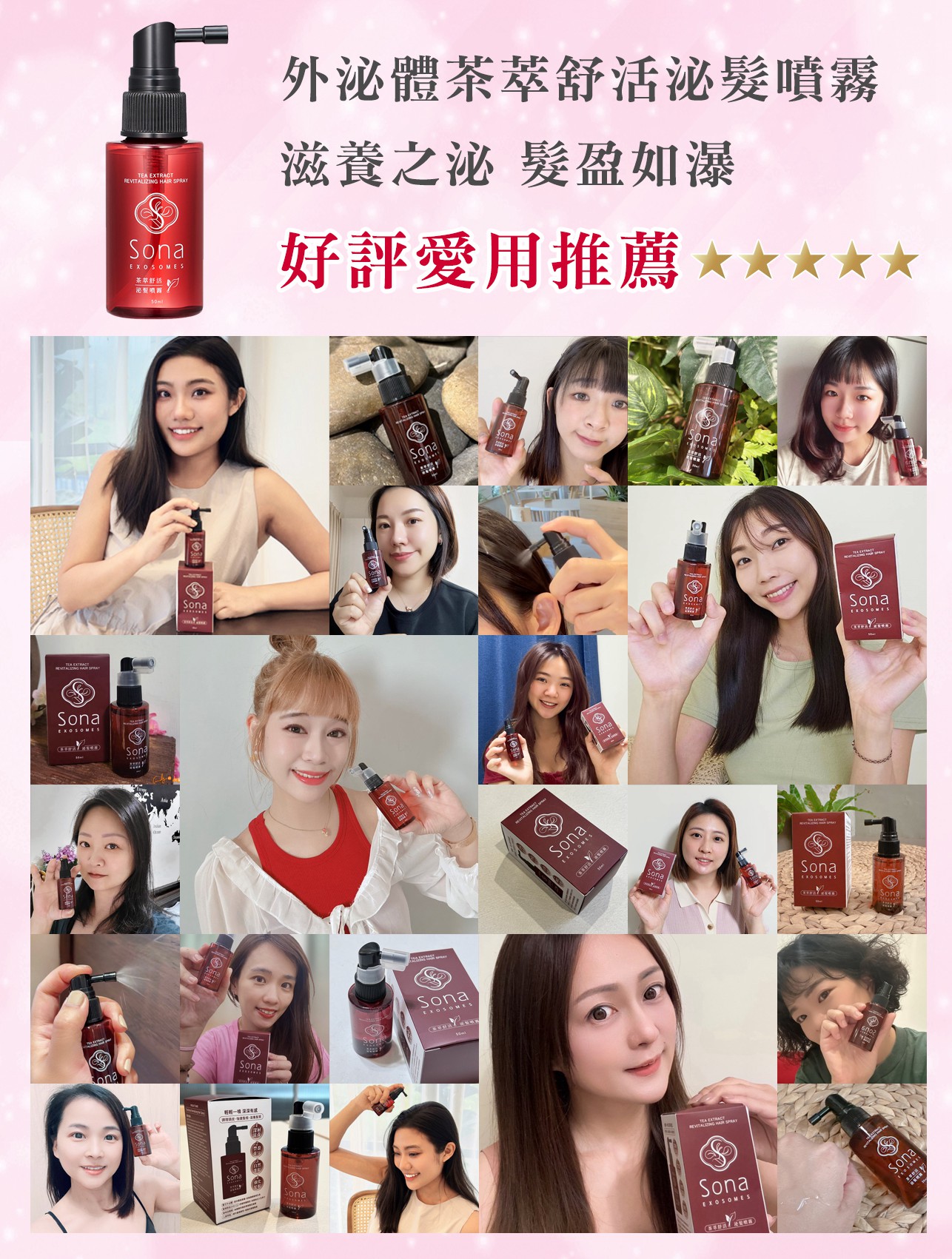 試用