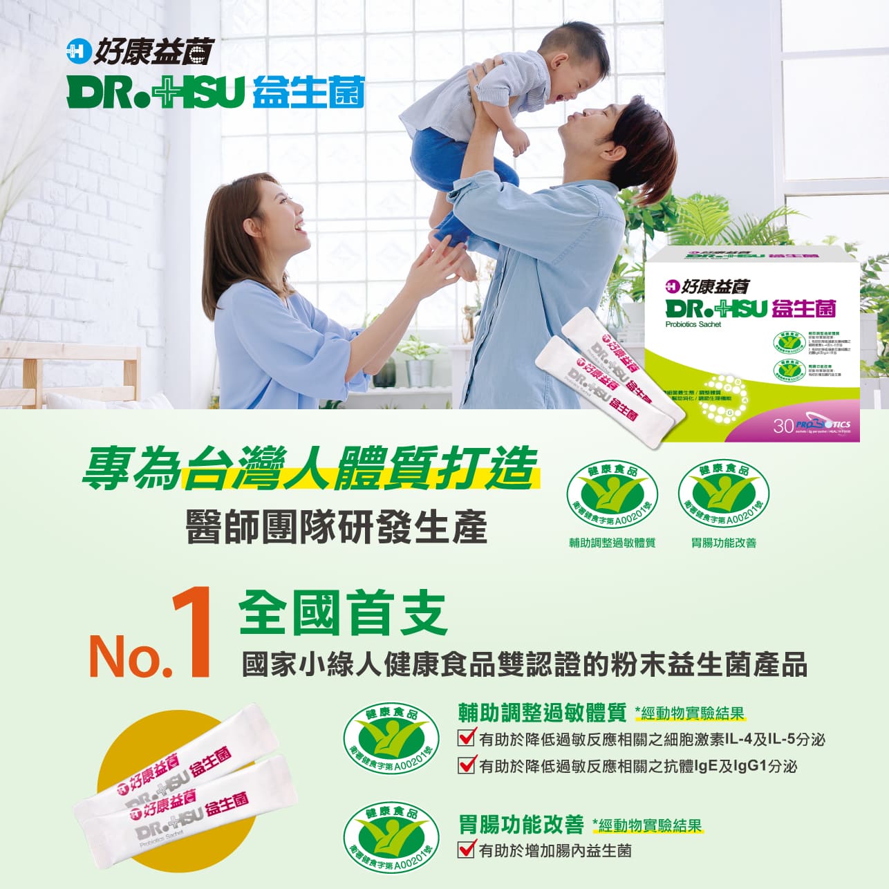 試用