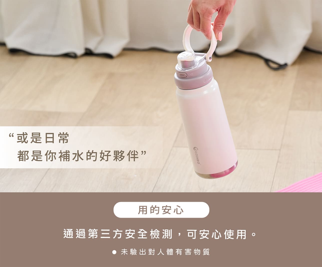 試用