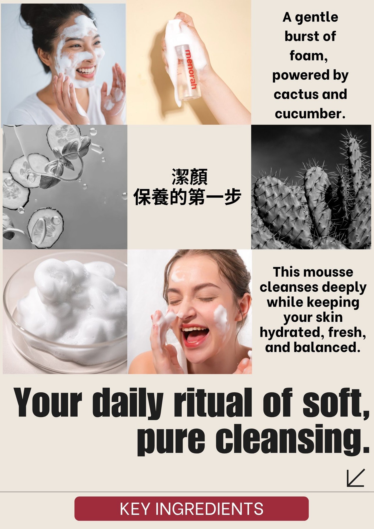 試用