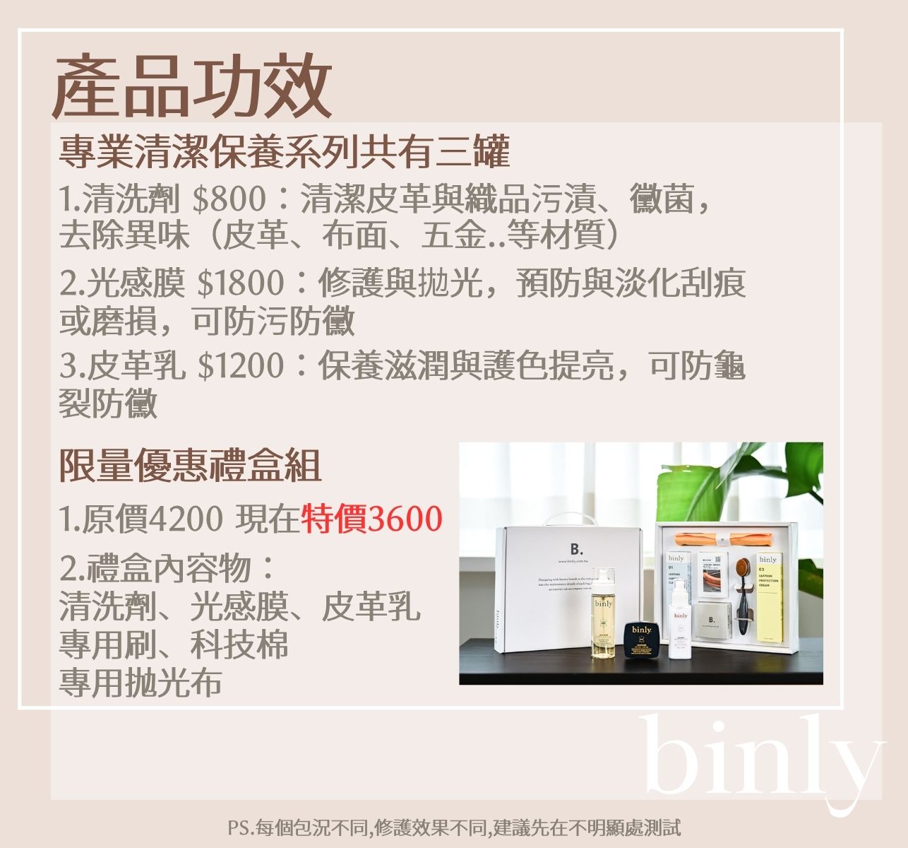 試用