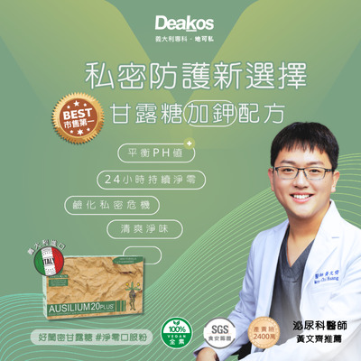部落客行銷