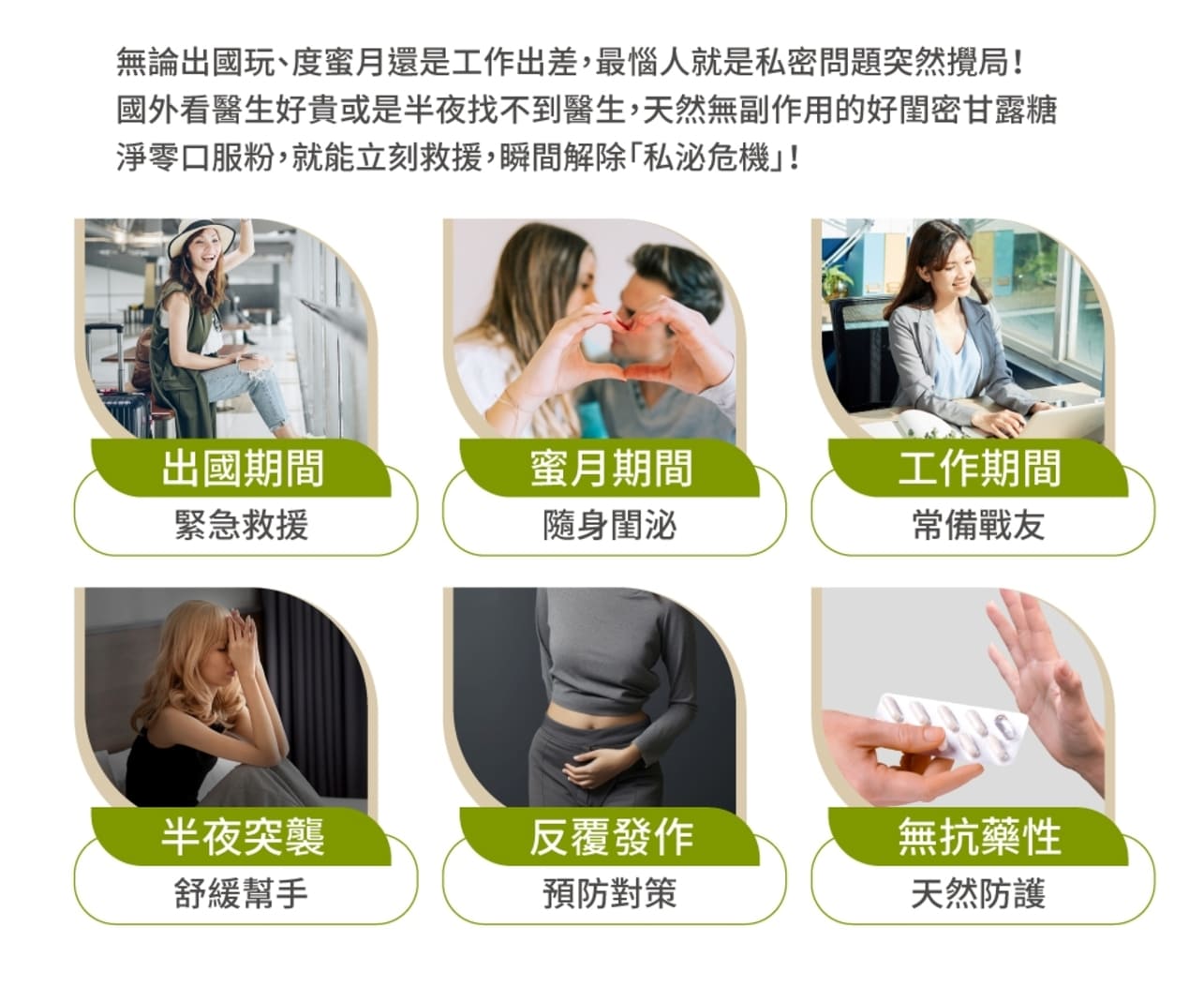 試用