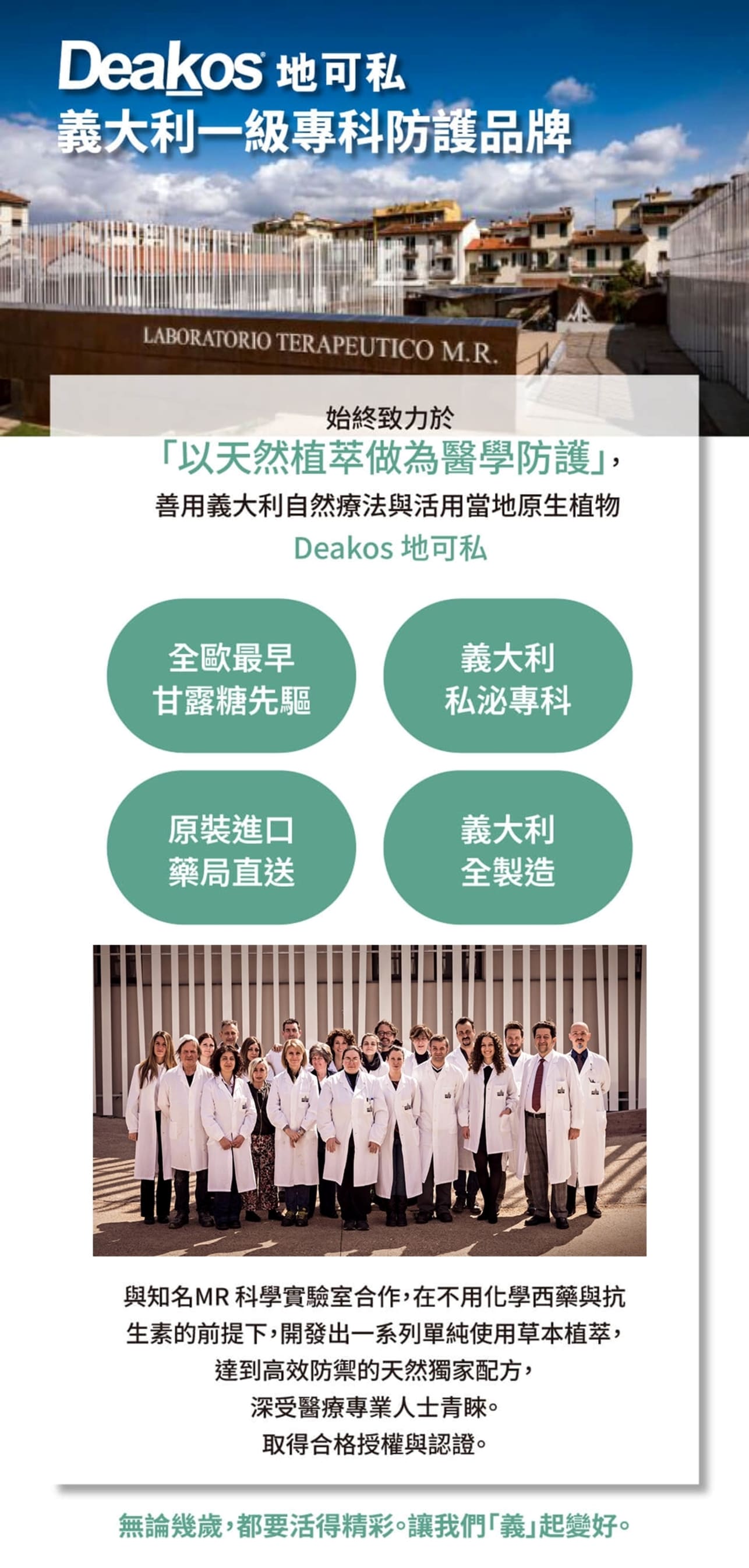 試用