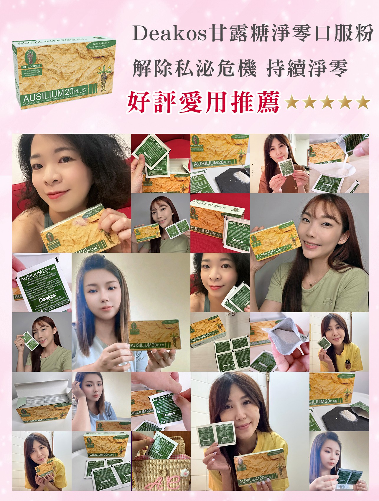 試用