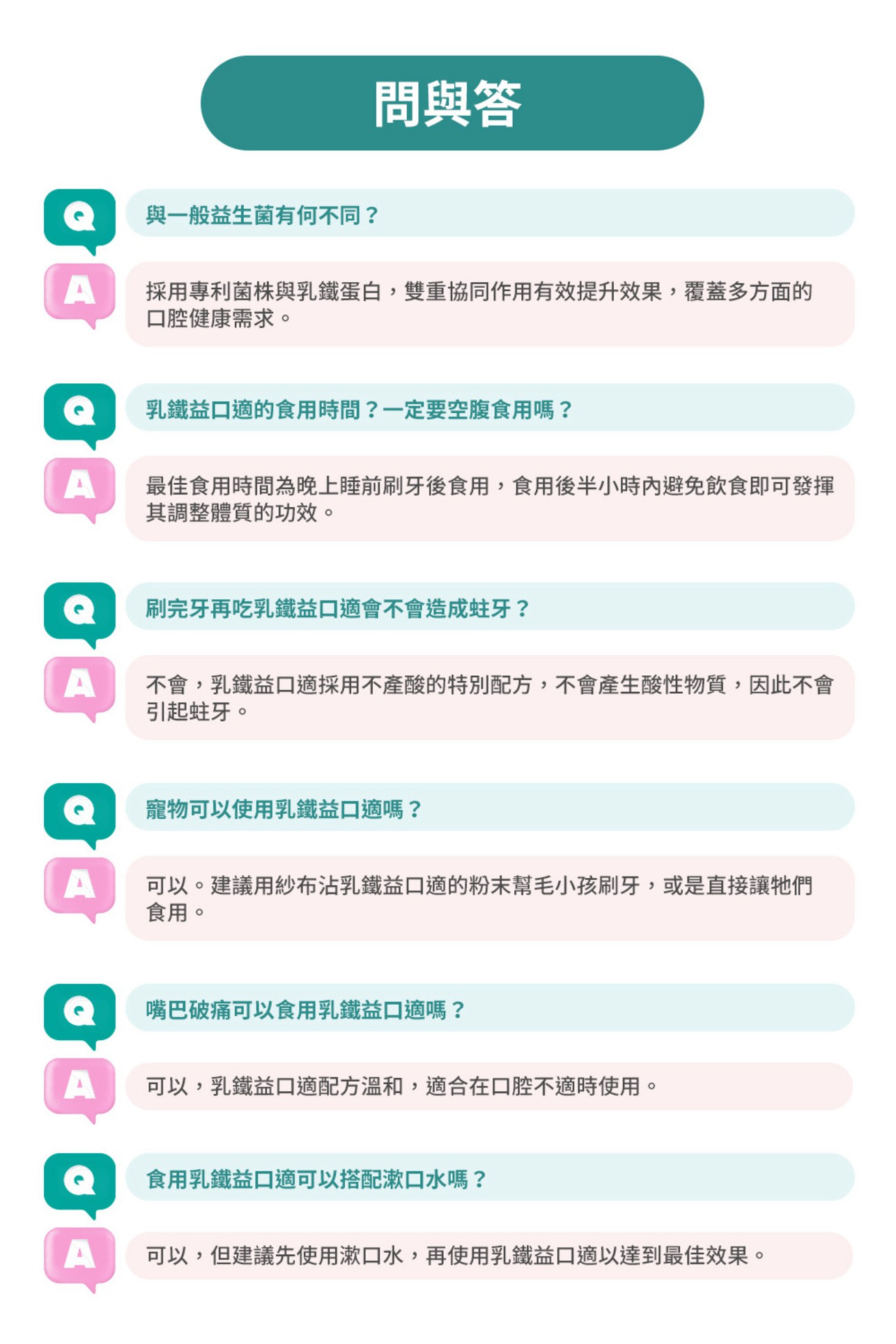 試用