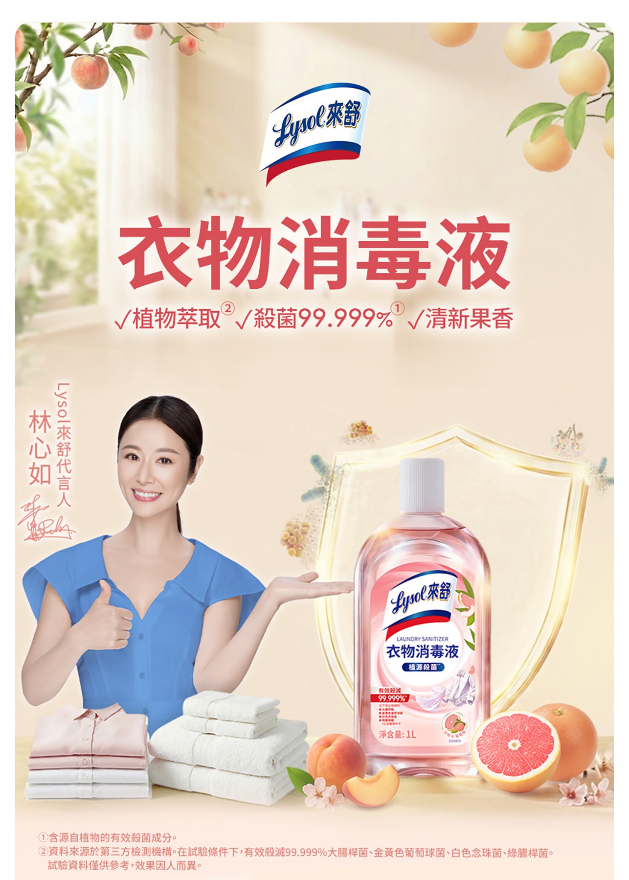試用