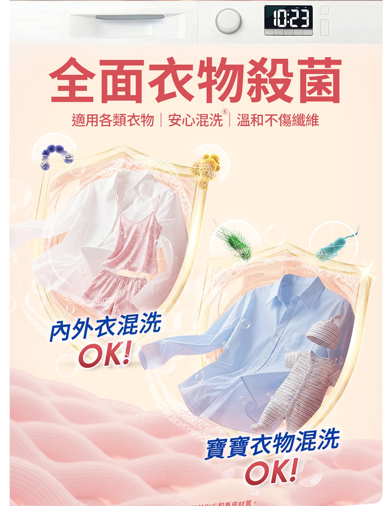 試用