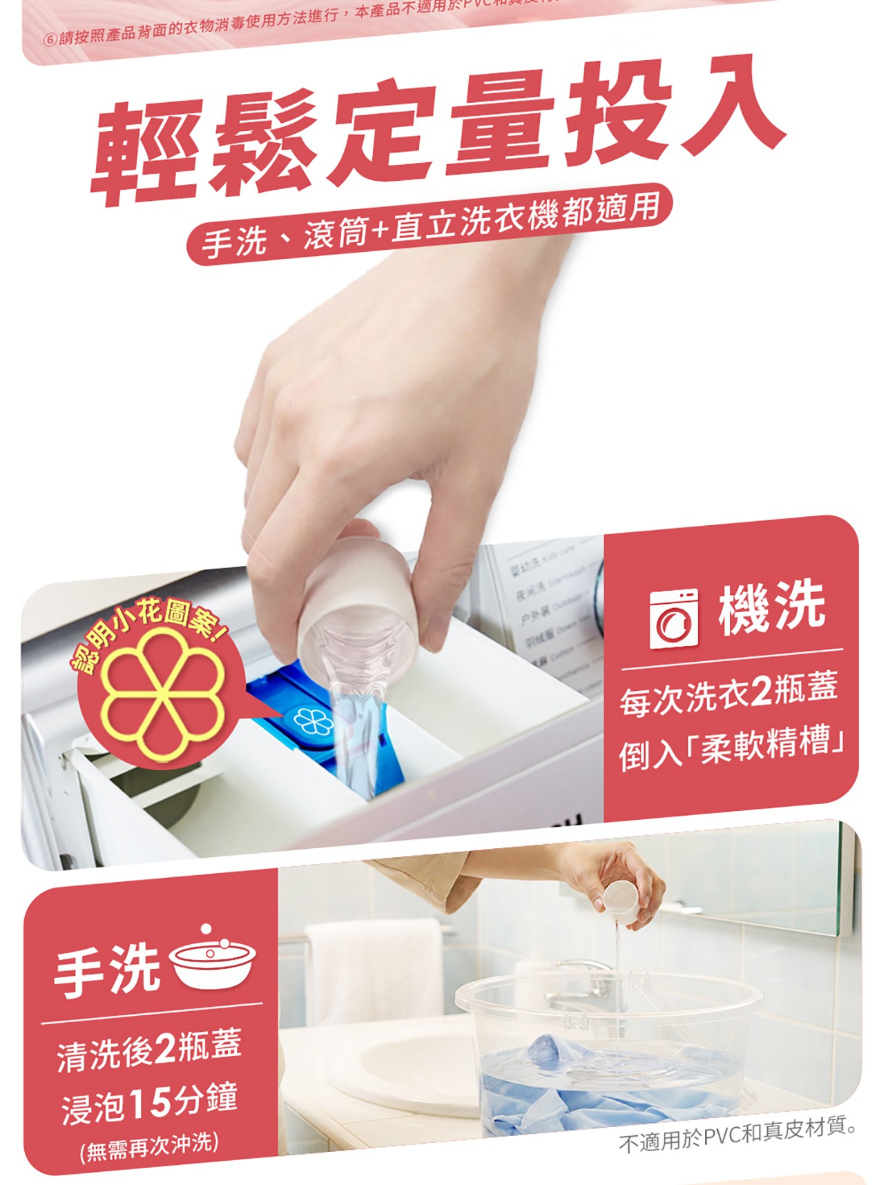 試用