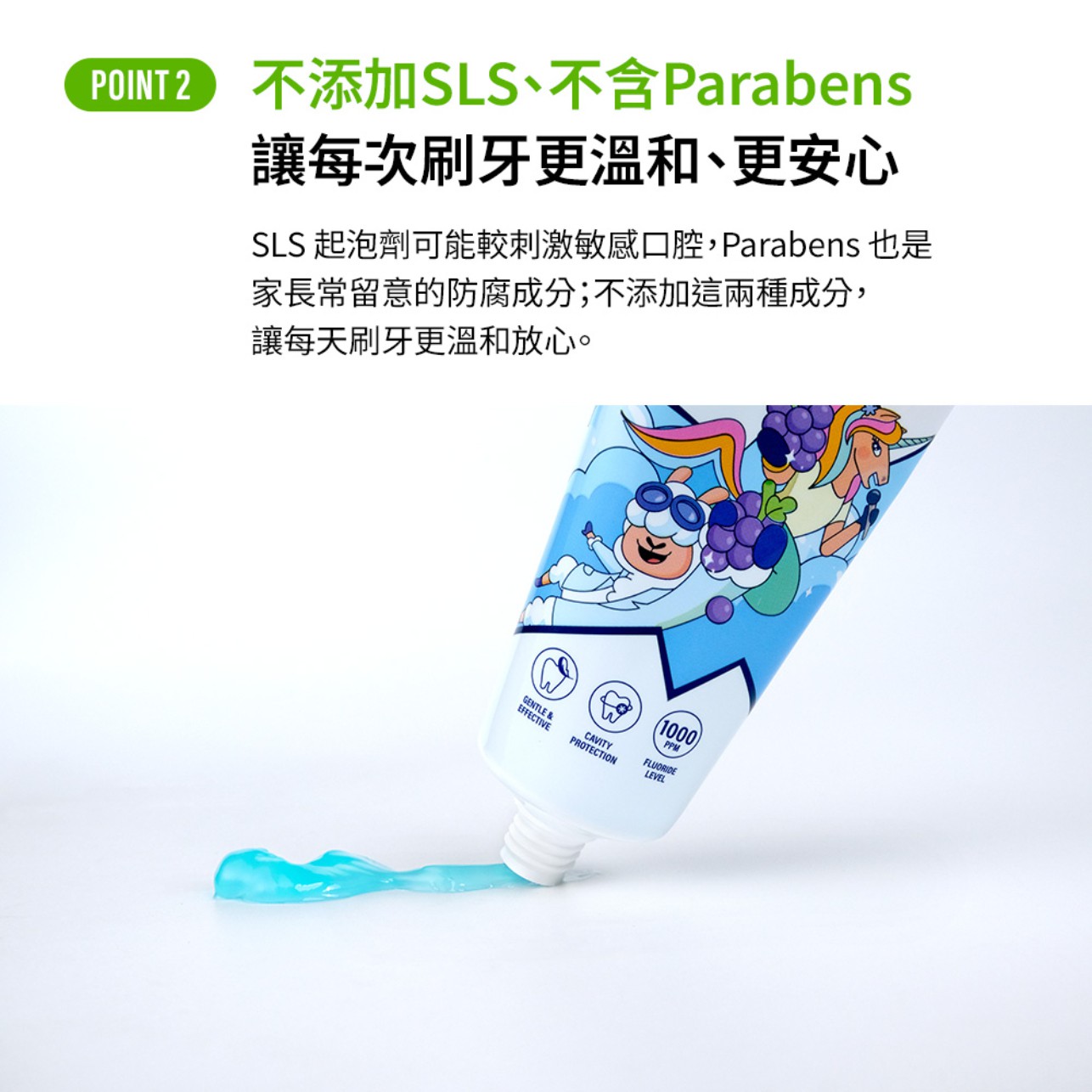 試用