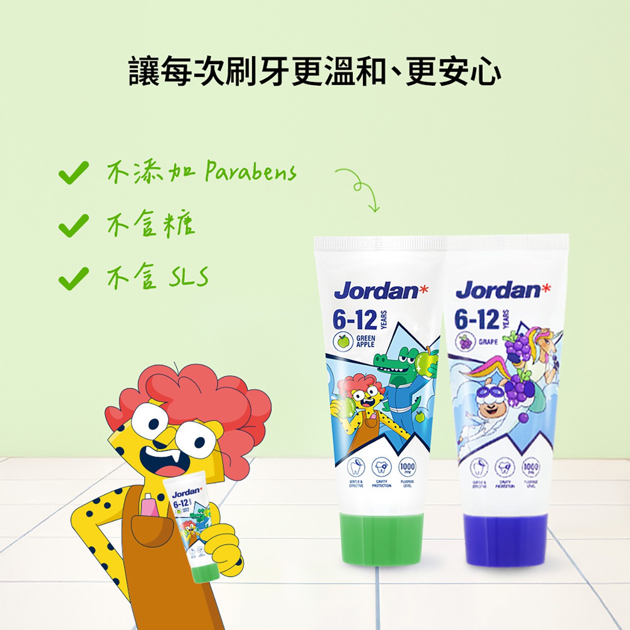 試用