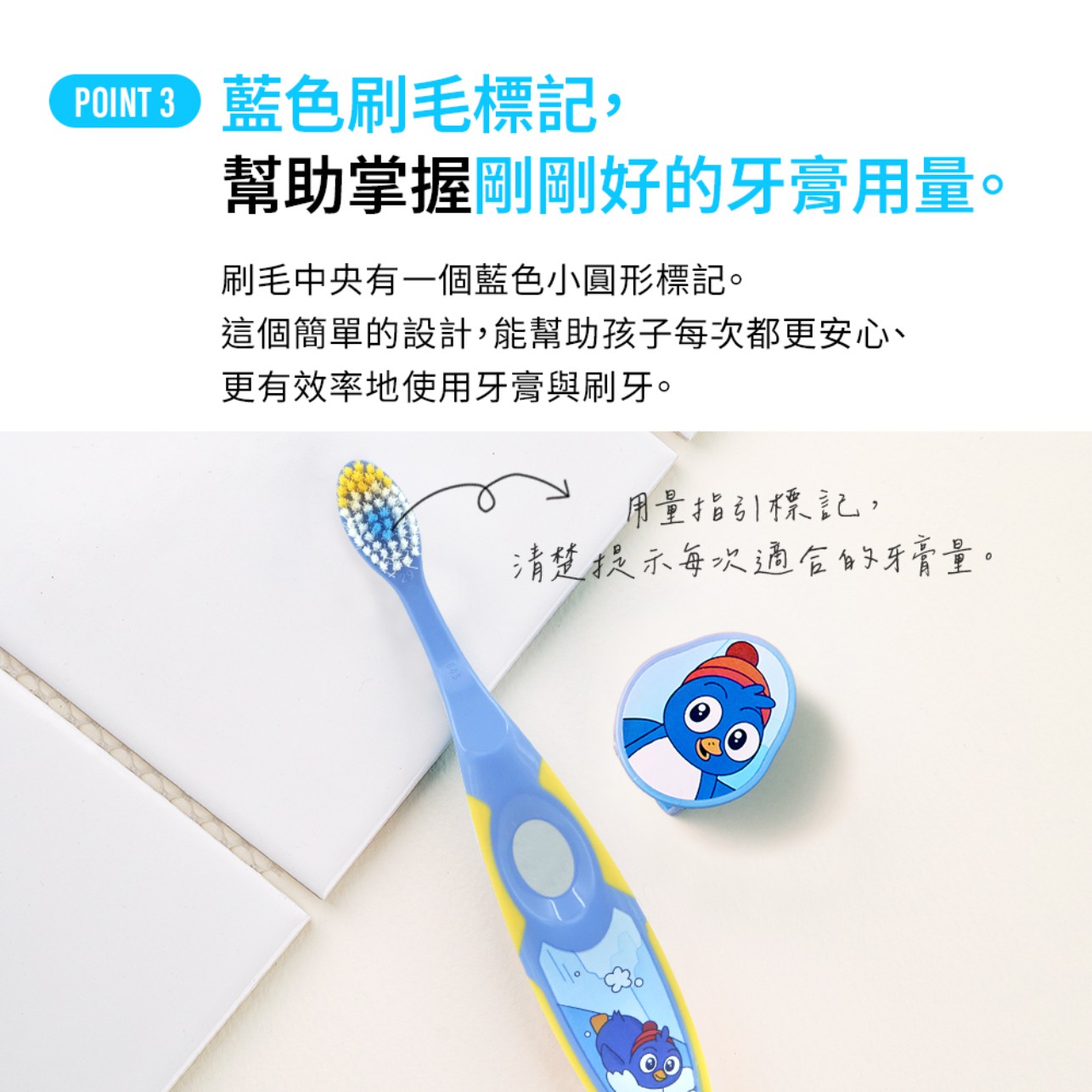 試用