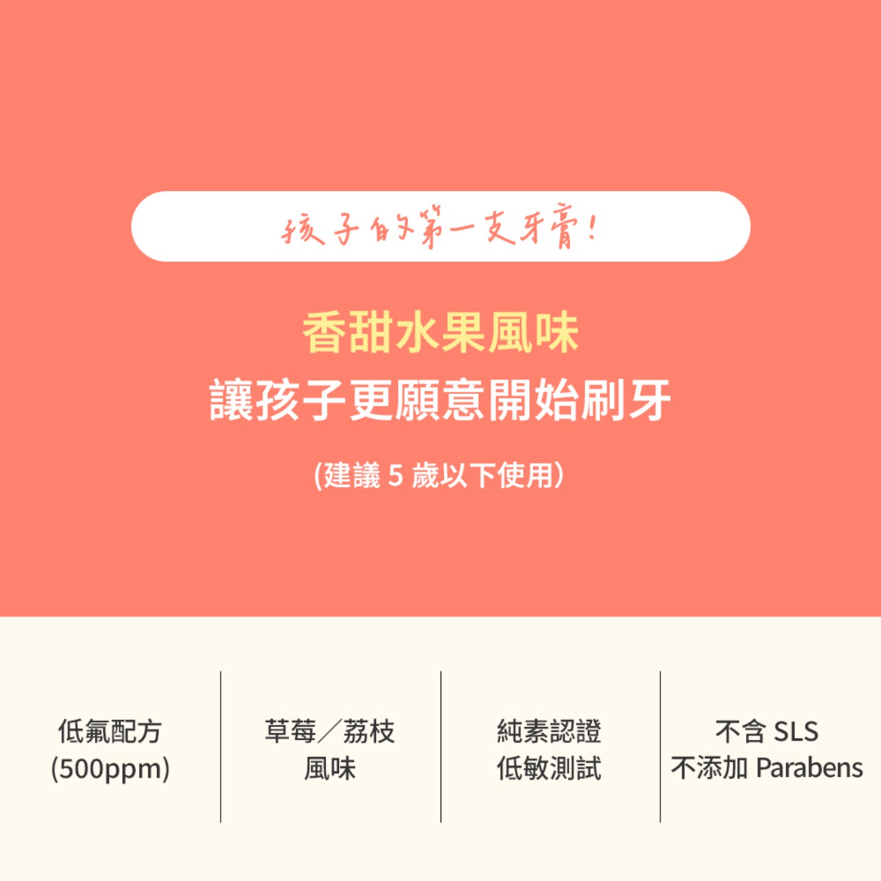 試用