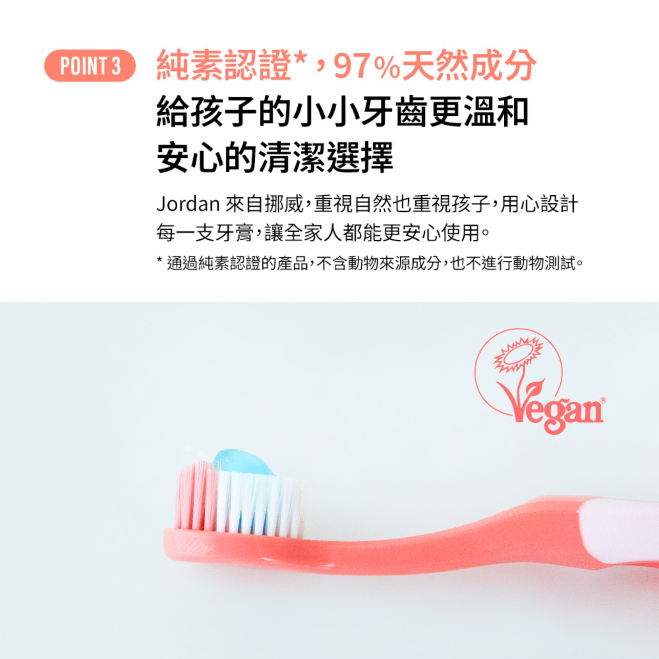 試用