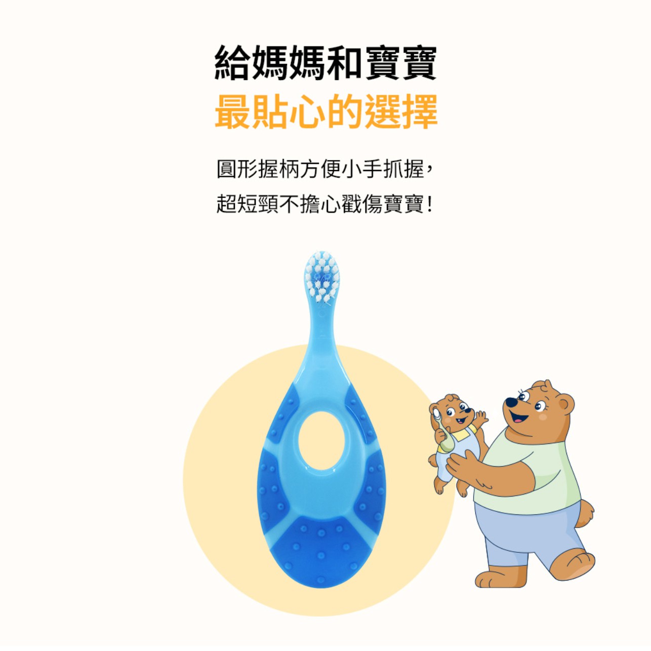 試用