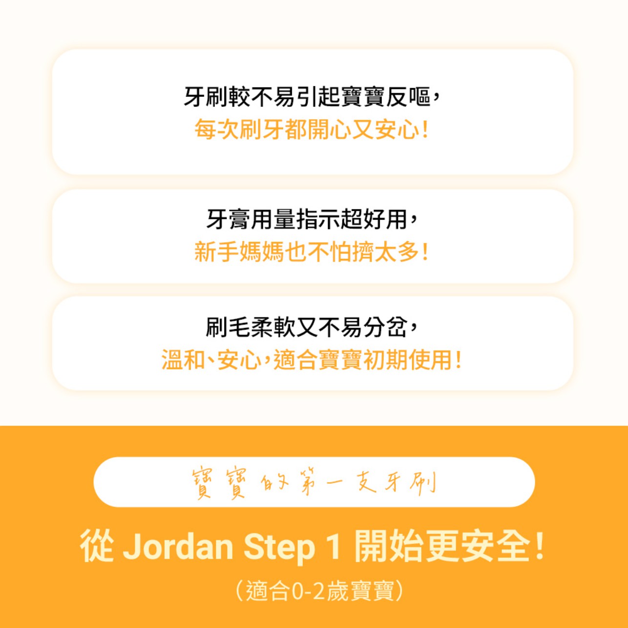 試用