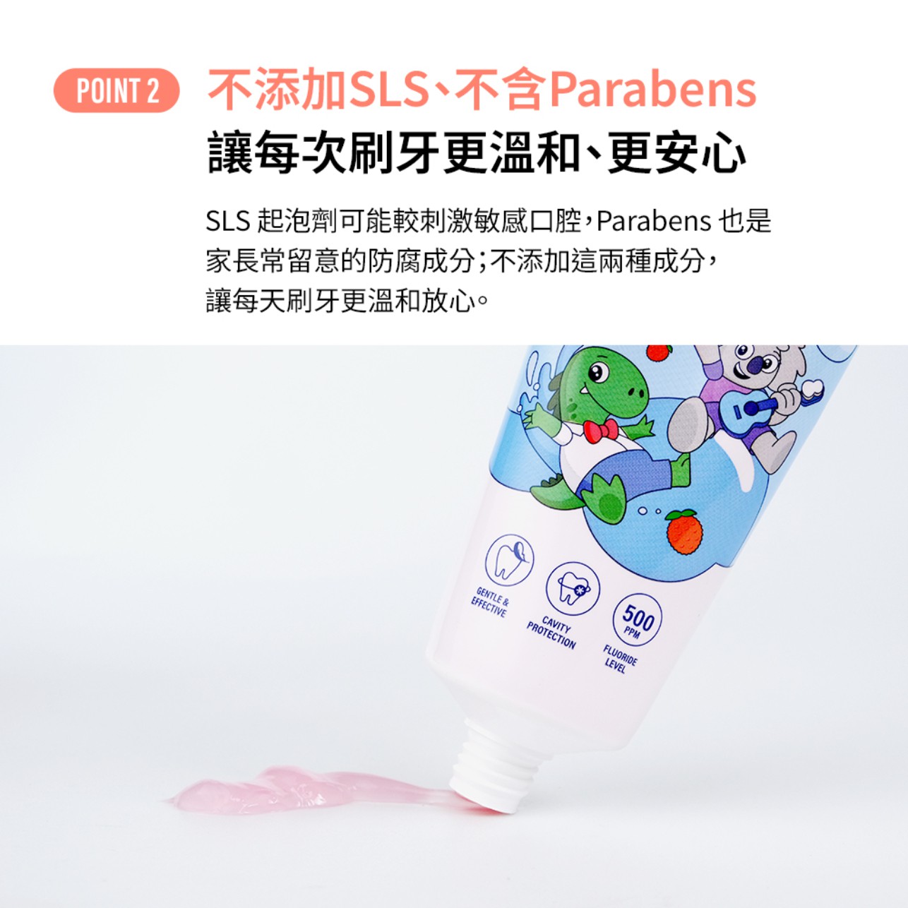 試用